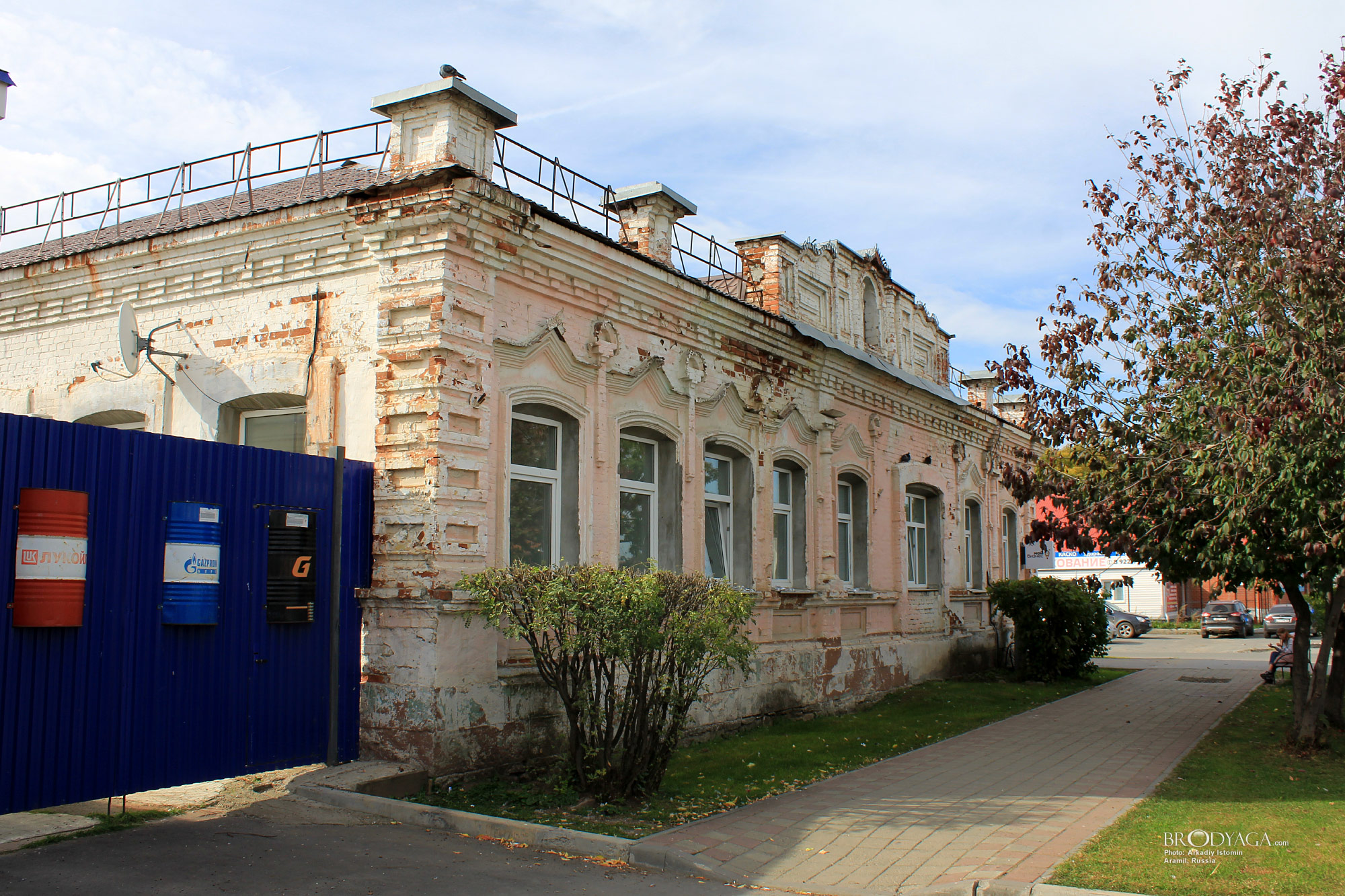 Aramil (Арамиль)